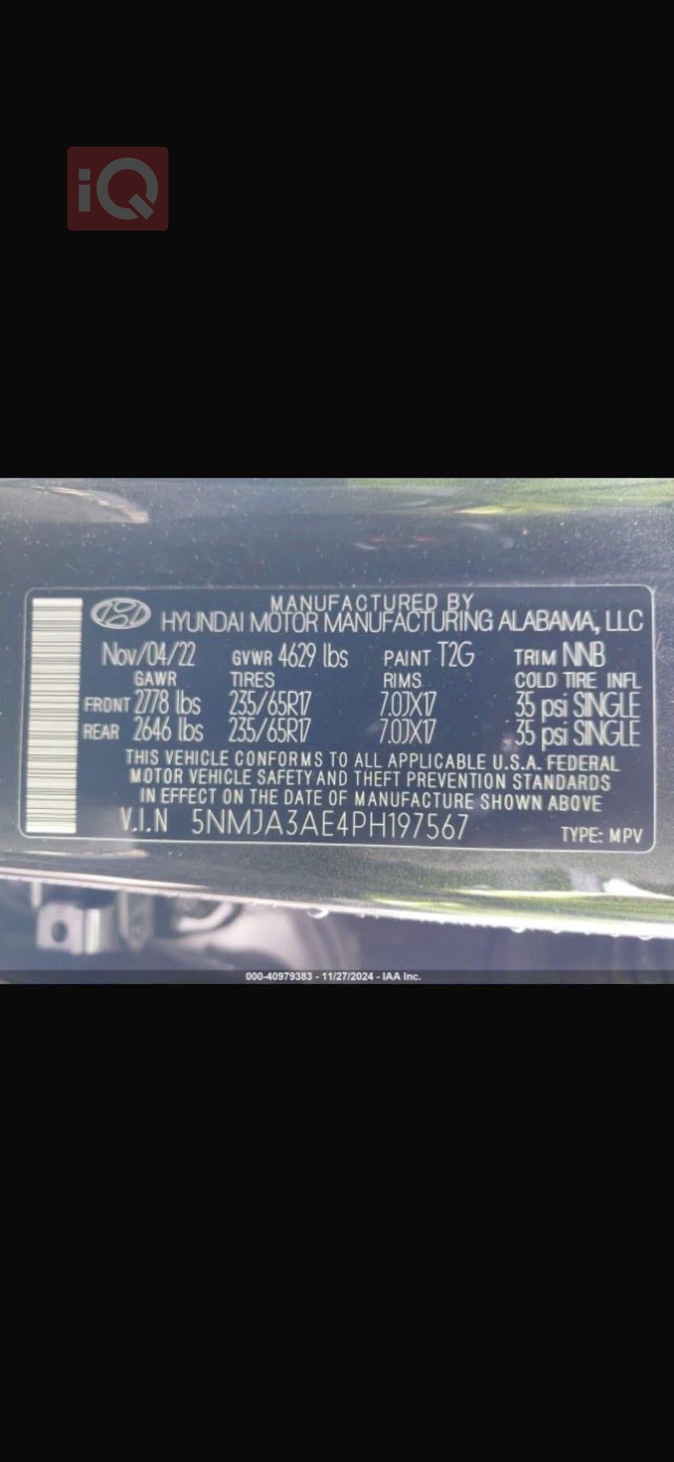 هيونداي توسان